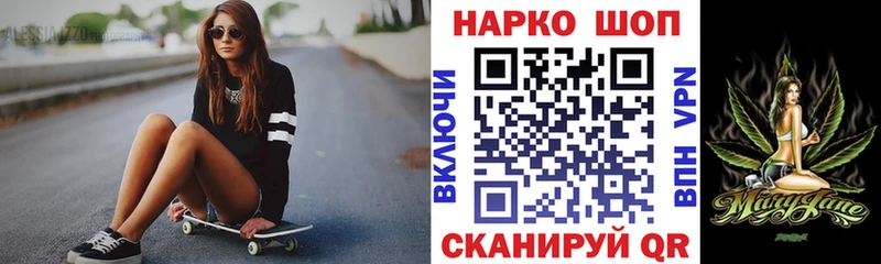 Купить наркотик Знаменск Метамфетамин ТГК APVP Меф мяу мяу ГАШИШ Псилоцибиновые грибы Марихуана