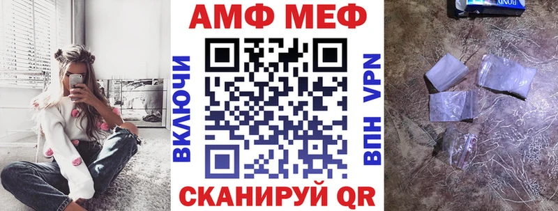 АМФЕТАМИН Розовый  Знаменск 