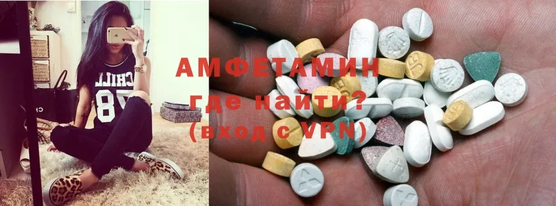 MEGA как войти  цены наркотик  Знаменск  Amphetamine VHQ 