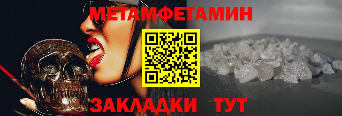 Знаменск  Амфетамин  Вход с VPN  Амфетамин Premium 