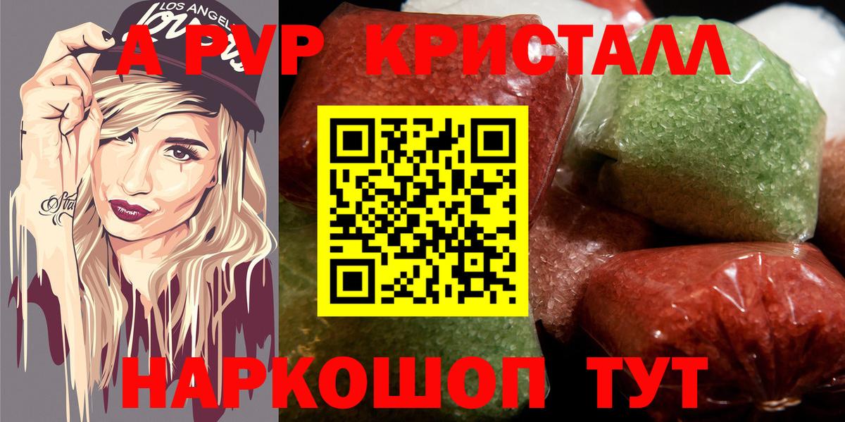 A PVP СК КРИС Знаменск