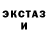 Экстази 99% Black Cool