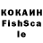 А ПВП крисы CK Ida Listau