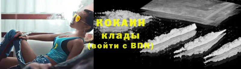 как найти закладки  Знаменск  Кокаин 97% 