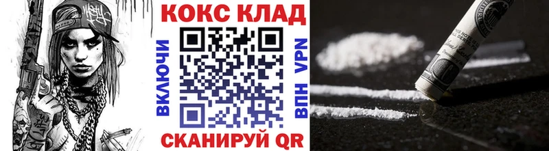 Cocaine 97%  kraken сайт  Знаменск 