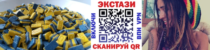 мориарти какой сайт  кракен зеркало  Знаменск  наркошоп  ЭКСТАЗИ 300 mg 