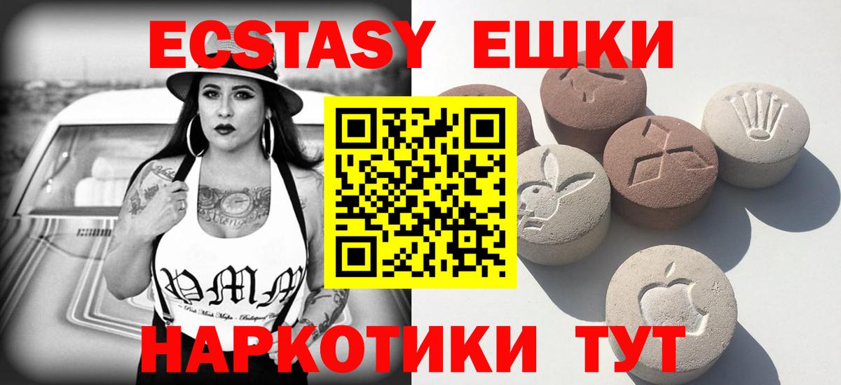 ЭКСТАЗИ DUBAI Знаменск