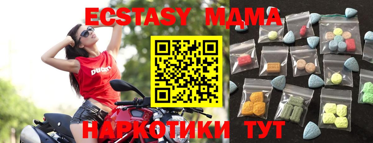 Бошки Шишки Знаменск