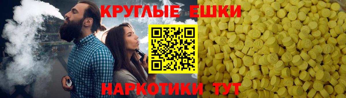 Экстази Philipp Plein  ЭКСТАЗИ диски  Ecstasy  Знаменск  Вход с VPN 