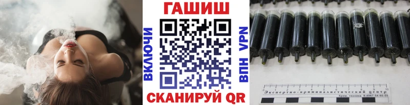 ГАШИШ ice o lator  купить наркотики сайты  Знаменск 