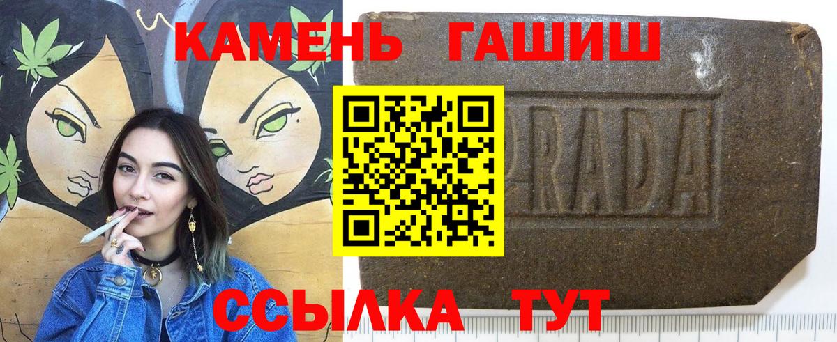 Гашиш гашик  Знаменск  ГАШИШ убойный 