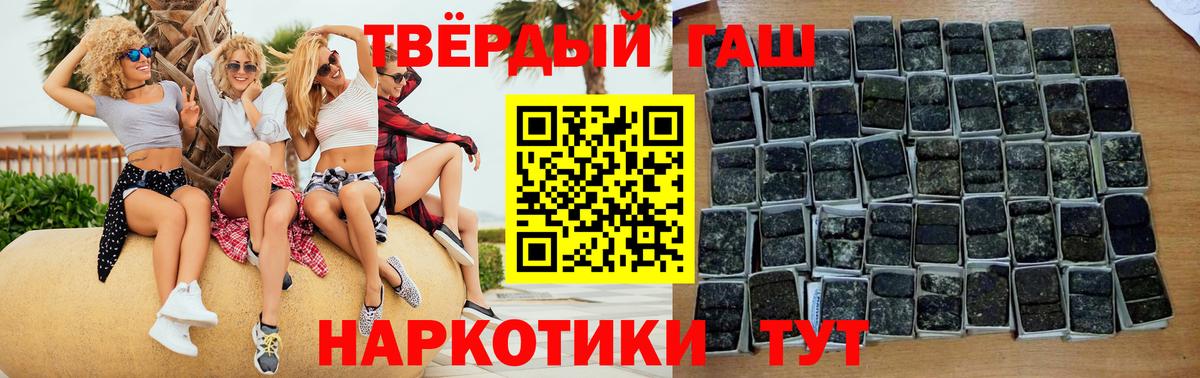 ГАШ Знаменск
