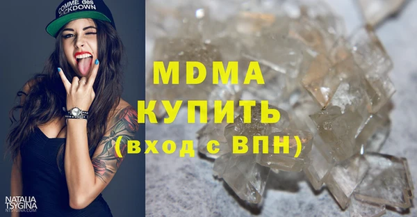 кристаллы Новодвинск