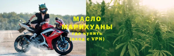 MDMA Premium VHQ Новозыбков
