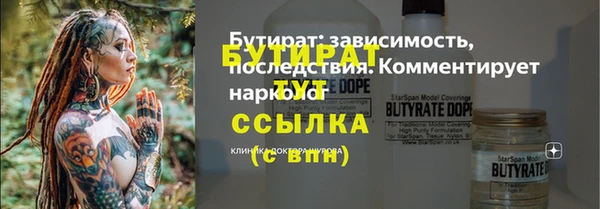 jwh Новокубанск