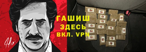 jwh Новокубанск