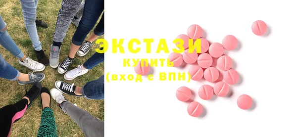 MDMA Premium VHQ Новозыбков