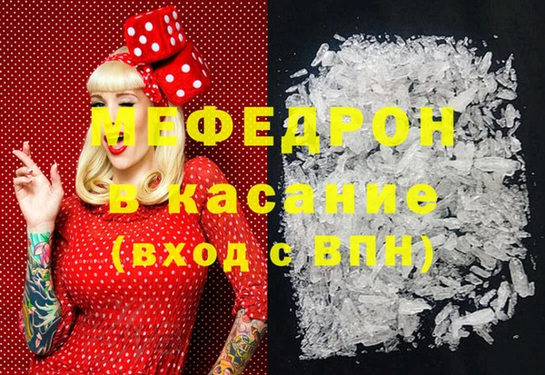 MDMA Premium VHQ Новозыбков