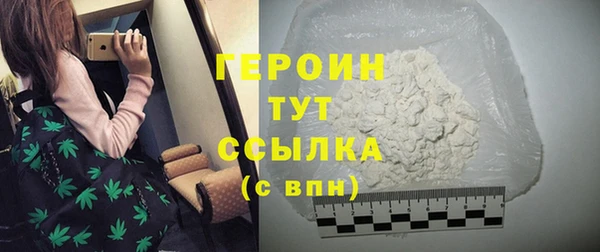 кристаллы Новодвинск