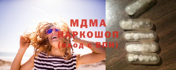 jwh Новокубанск