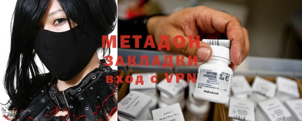 кристаллы Новодвинск