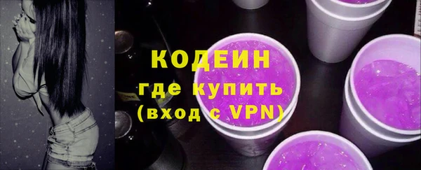 мефедрон VHQ Володарск