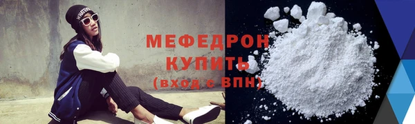 кристаллы Новодвинск