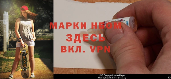кристаллы Новодвинск