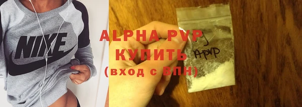 MDMA Premium VHQ Новозыбков