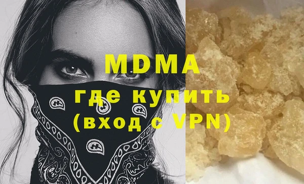 кристаллы Новодвинск