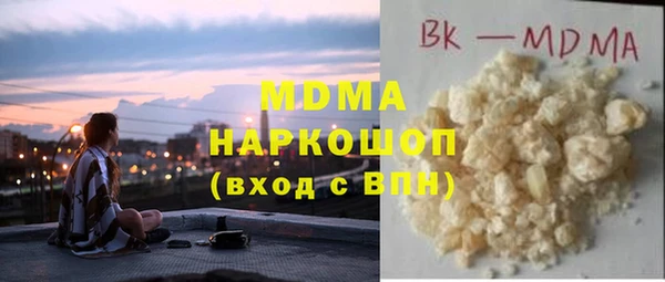 jwh Новокубанск