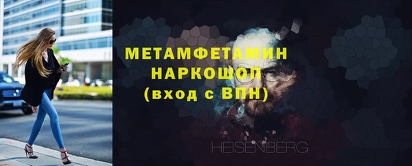 мефедрон VHQ Володарск