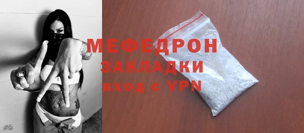 MDMA Premium VHQ Новозыбков