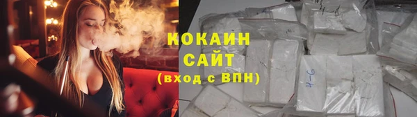 MDMA Premium VHQ Новозыбков