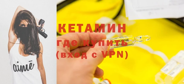 MDMA Premium VHQ Новозыбков