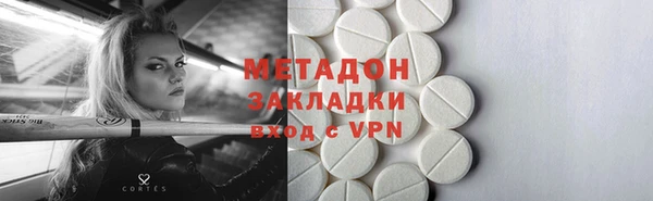 кристаллы Новодвинск