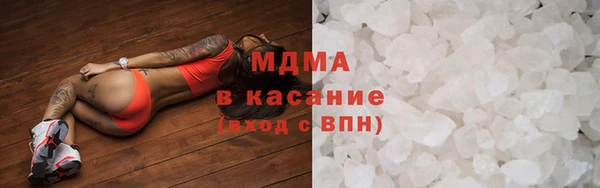 jwh Новокубанск