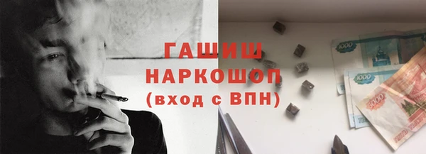 MDMA Premium VHQ Новозыбков