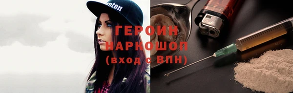MDMA Premium VHQ Новозыбков