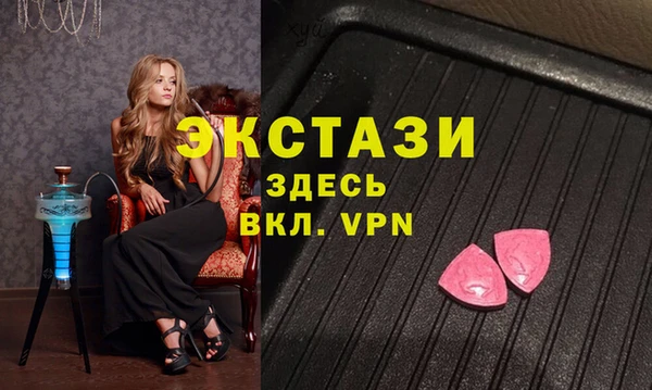 MDMA Premium VHQ Новозыбков