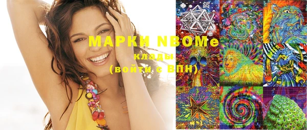 MDMA Premium VHQ Новозыбков