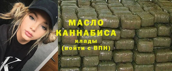 MDMA Premium VHQ Новозыбков