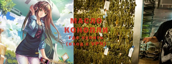 MDMA Premium VHQ Новозыбков