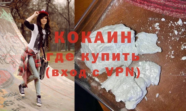 jwh Новокубанск