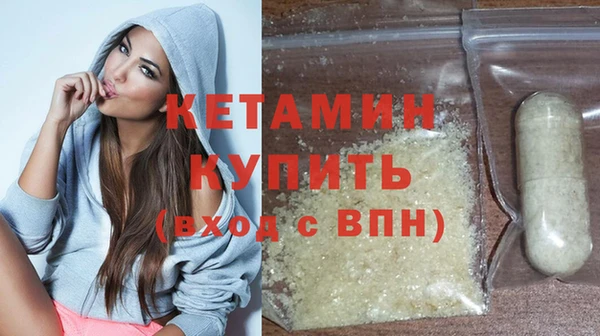 кристаллы Новодвинск