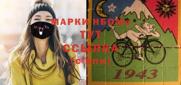 кристаллы Новодвинск