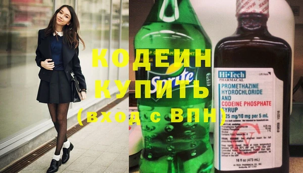 шишки Нефтекумск