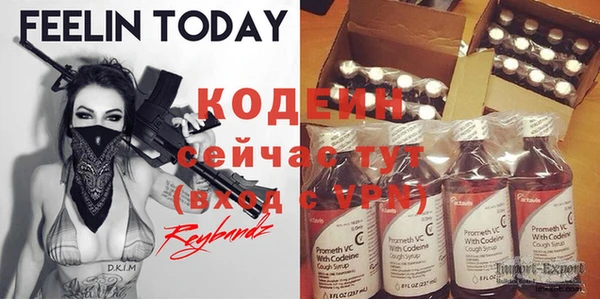 MDMA Premium VHQ Новозыбков