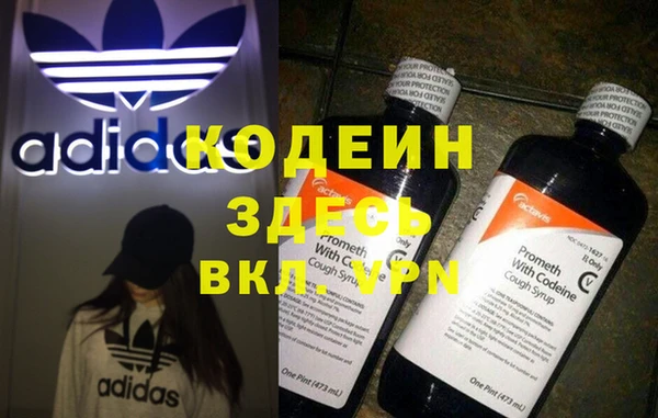 мефедрон VHQ Нея
