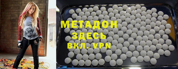 кристаллы Новодвинск